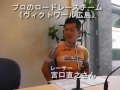 こちら情報アンテナ 2015年9月8日 火 ヴィクトワール広島⑥