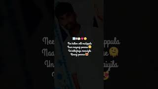 நான் மயங்கி போனேனே🫠😻#trending #longrelationship #youtube #subscribe #traditional #love #tamilmusic