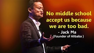 No middle school accept us bcoz we are too bad - Jack Ma I Justgoal
