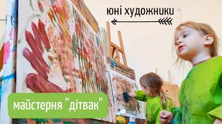 Уроки малювання у творчій майстерні \