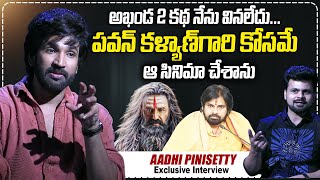 Actor Aadhi PiniSetty About Pawan Kalyan | Akhanda 2 | Tollywood | Anchor Roshan |#sumantvtimes