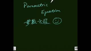 [VCE] [SM] Parametric Equation 参数方程 (Tutalent知识小讲堂)