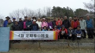 한국풍수지리연합회, 신평 선생님 천안지역 현장 특강(2015.4.12)_fengshui-korea.com