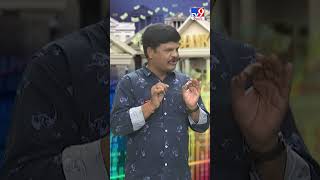 ఫిక్స్ డ్ డిపాజిట్ బెటరా? ఈక్విటీ మార్కెట్ మంచిదా?  - TV9