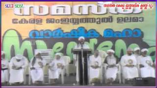 Isthigasa - Abdul Gafoor Anvari - Samstha90th Sammelanam