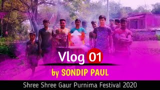 Vlog 01 | Shree Shree Gaur Purnima Festival - 2020 | গৌর পূর্ণিমা উৎসব | Sondip Paul | SP Films