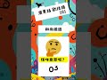 「廣東話歇後語101 ｜你識答幾多？」 和尚擔遮 廣東話 歇後語 廣東話遊戲 香港文化 粵語學習 廣東話趣味 廣東話謎語 粵語 廣東話傳統 香港笑話 廣東話趣味遊戲