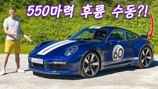 신형 포르쉐 911 'R' - 터보 엔진, 후륜 그리고 수동까지!!