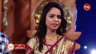 Maya O Mamata - ମାୟା ଓ ମମତା  - 24Jan 2025 Promo - 298@7pm  - Mega Serial on #SidharthTV mp4