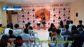 CEBUJIC 2017 09 14 GRADUATION PART 1