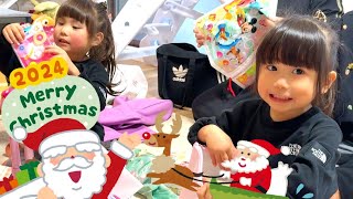 大量のX'masプレゼントで大喜びの姉妹｜じーじばーばも家族みんなでクリスマス！ /Sisters overjoyed with tons of Christmas presents!