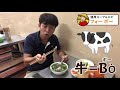 【ベトナム麺】ベトナム料理の定番！ハノイのフォーの名店「フォーティン」をご紹介