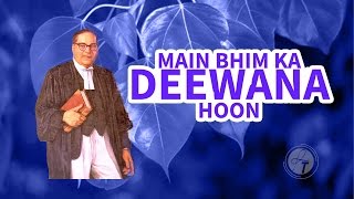 Main Bhim Ka Deewana Hoon | Anand Shinde | Bhim Geete | T-series|