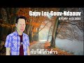 iu mien story gapv loz gouv ndaauv 11 3 2023