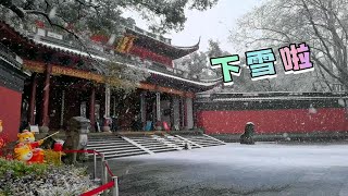 【杭州】下雪啦。