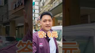 滿足3個條件，換屋大省稅上百萬!! #房地合一稅 #省稅 #秘訣 #重購退稅 #房地產 #觀念 #房仲推薦 #台北房產顧問 #威廉