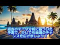 第1908回ロト6当選番号予測！データ分析で新たな高確率予想！