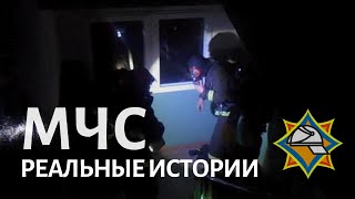 В Жлобине на пожаре в общежитии эвакуировали 67 человек