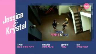 140604 SNSD Jessica   Fx Krystal Day Next Week