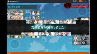 【艦これ】2014秋イベント発動！渾作戦　(E4-2)