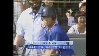 1998年亞洲青棒賽最佳指定打擊 強打少年張誌家棒打松坂大輔