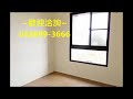 永慶不動產台中大肚海線店 有巢氏房屋台中高鐵明道店【台中大肚精科恆美v life全新管理優美華廈】04 26993666