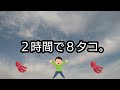 激安ベイトリール実釣レビュー🐙