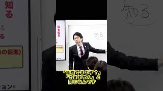 自分を変えられないと思っている人は、これからやってみて　　#メンタルケア #人生を変える #生きづらい #マイナス思考 #脳科学 #可能性アカデミー