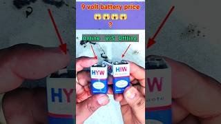 9 volt battery price | 9 volt battery price in India   @cactusElectronic #shorts #youtubeshorts
