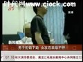 實拍：男子犯錯下跪遭女友掌摑42下