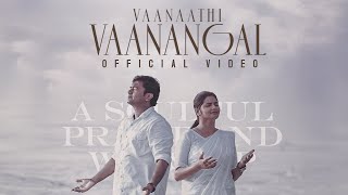 𝐕𝐀𝐀𝐍𝐀𝐀𝐓𝐇𝐈 𝐕𝐀𝐀𝐍𝐀𝐍𝐆𝐀𝐋 (𝐎𝐅𝐅𝐈𝐂𝐈𝐀𝐋) | வானாதி வானங்கள் கொள்ளாதவரே | 𝐏𝐚𝐬.𝐋𝐞𝐨 𝐑𝐚𝐤𝐞𝐬𝐡 | 𝐒𝐢𝐬.𝐏𝐫𝐢𝐧𝐜𝐲 𝐋𝐞𝐨𝐫𝐚𝐤𝐞𝐬𝐡