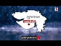 rain update અમરેલી જિલ્લાના કોસ્ટલ બેલ્ટ વિસ્તારમાં વરસાદ amreli weather update monsoon