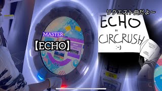 【直撮りmaimai】ECHO MASTER 理論値AP ☆5 (リクエスト)