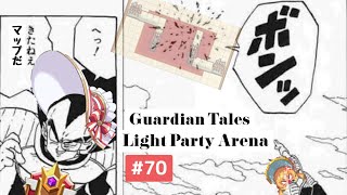 【ガーディアンテイルズ ガデテル /Guardian Tales Arena】光パーティでアリーナ！#70【Lapice、Future Princess、Eugene ラピス 未来姫 ユジン】