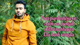Putt Pardeshiya ( Full Video) | Mankrit Aulakh |Gupz Sehra | Latest Punjabi Song2020 | Speed Records