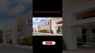 How to get 20% discount codes at kohls