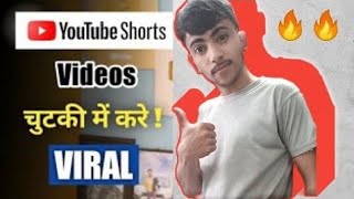 YouTube shorts ko kasa viral kra 🔥/  How to viral YouTube shorts video | Technical Ashutosh Verma