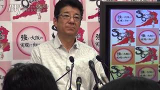 2014/05/14 【大阪】松井一郎大阪府知事 定例会見