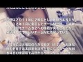 ＮＭＢ４８【高野祐衣】卒業発表！！