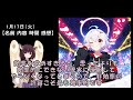 【youtube版】進捗日数ごとにクソガキから哲学者になる東北きりたん【１月進捗報告】