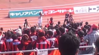 コンサドーレ札幌vs大宮アルディージャ(2012.9.22)試合前