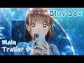 Blue Box | Official Main Trailer #1 | English Sub