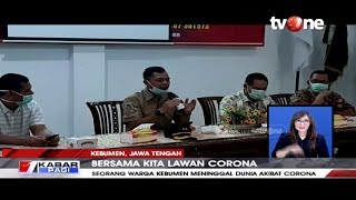 Satu Warga Kebumen Positif Covid-19 yang Dirawat di DIY Meninggal Dunia | tvOne