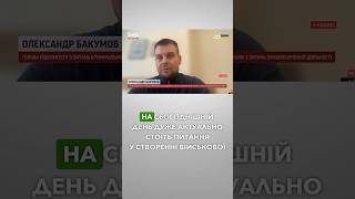 ⚖️ В Україні планують створити систему військової юстиції