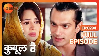 Asad ने लिया Dilshad के लिए Stand | Qubool Hai | Full Episode 294 | Zee TV