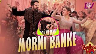 morni banke ||badhaai ho movie song (ayushman khurana song ) 2022 wedding song (sad song)💽