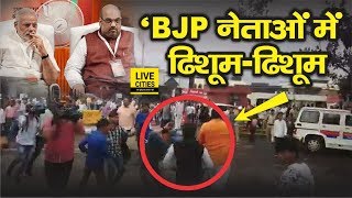 Ravi Shankar Prasad और RK Sinha के समर्थक भिड़ गए Patna Airport पर, लात-धूंसे चले | LiveCities