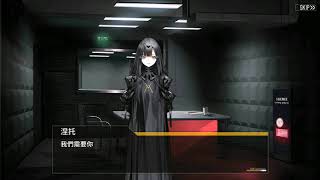 【少女前線】有序紊流 | 彼岸破曉 00.「內爆心」