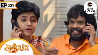 Sathya shares her sorrow with her friends | Sathya | Ep 329 | ZEE5 Tamil Classic