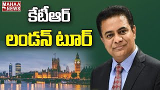 కేటీఆర్ విదేశాల టూర్.. 10 రోజుల పాటు పర్యటన.. || KTR || Mahaa News